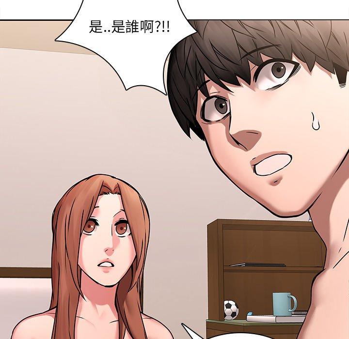 86P - 二十岁