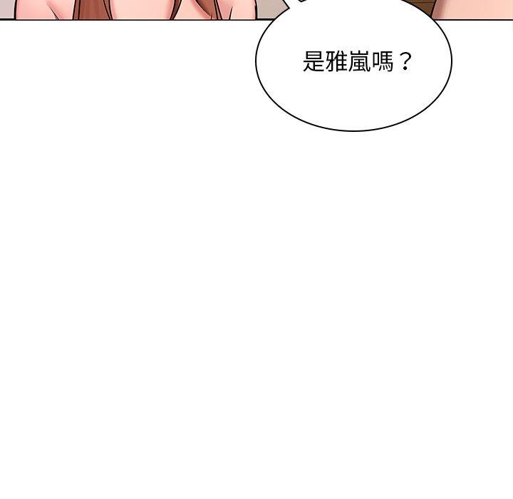 87P - 二十岁