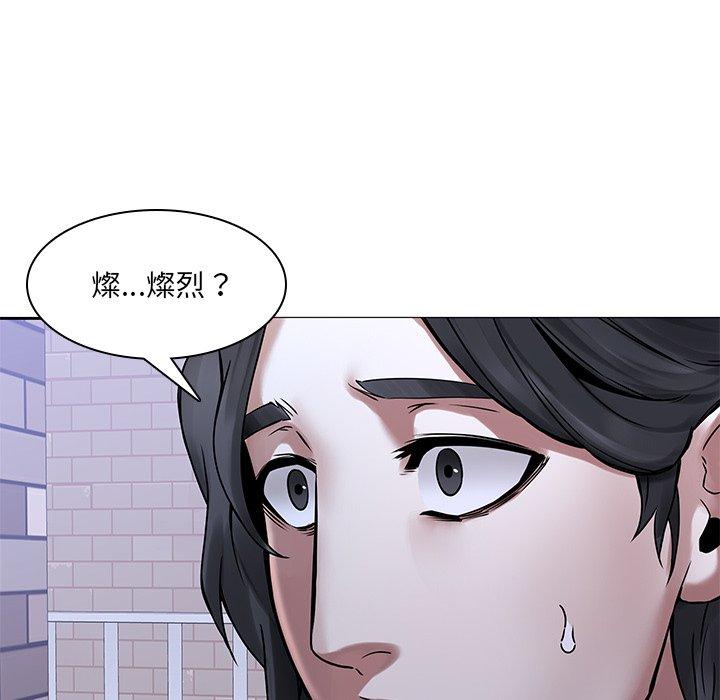 95P - 二十岁