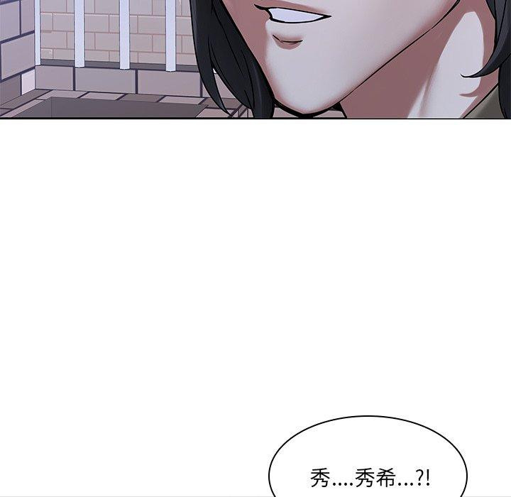 96P - 二十岁