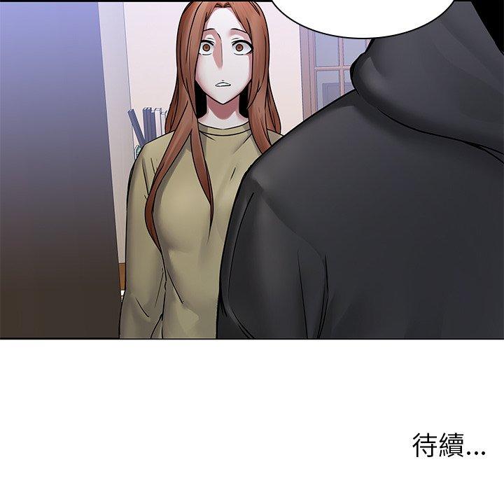 97P - 二十岁