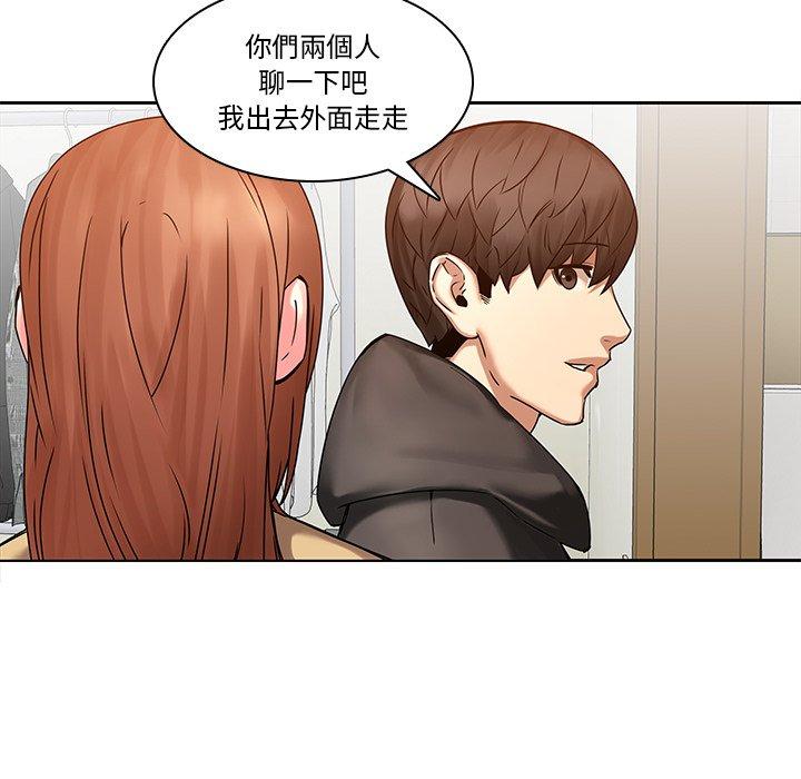 11P - 二十岁