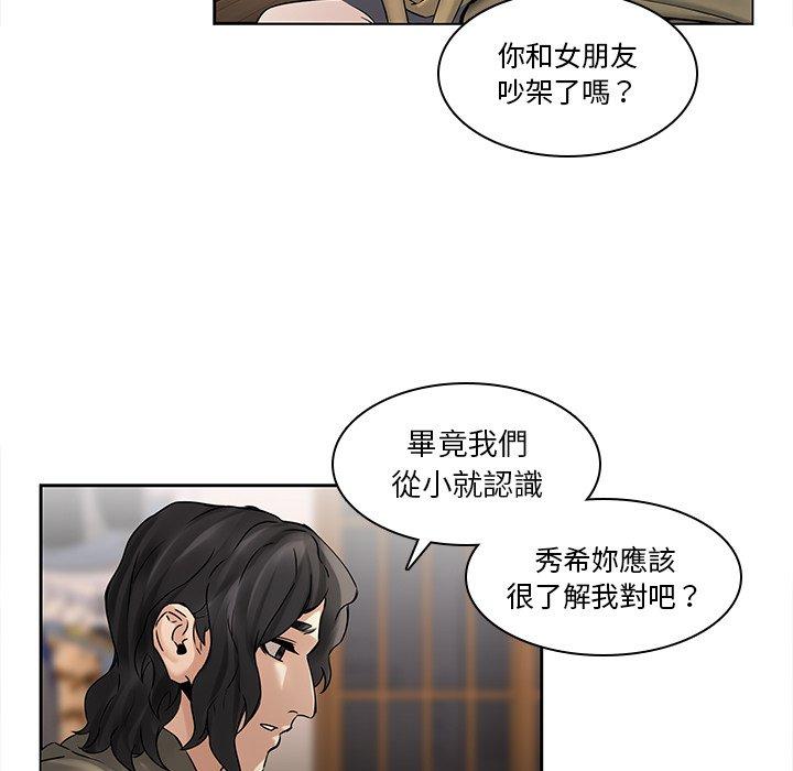 21P - 二十岁