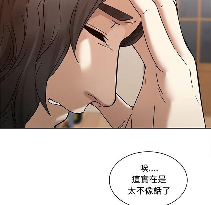 31P - 二十岁