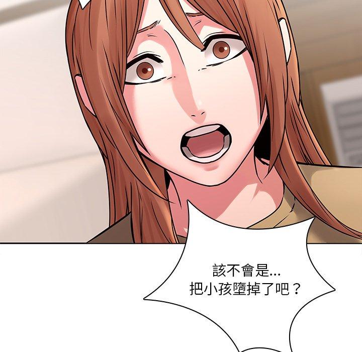 37P - 二十岁