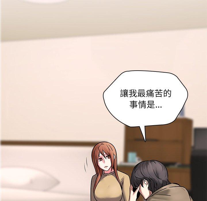 41P - 二十岁
