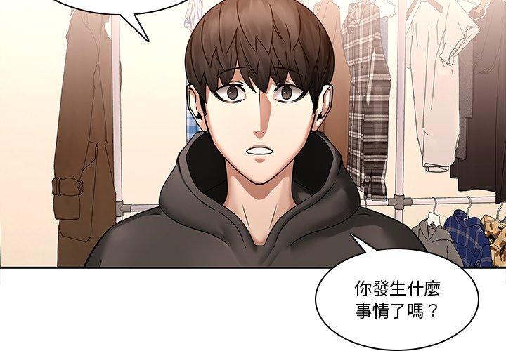 4P - 二十岁