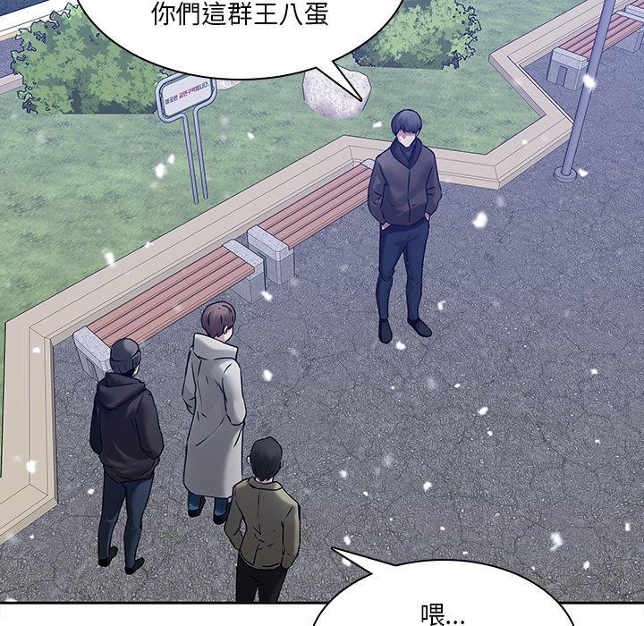 65P - 二十岁