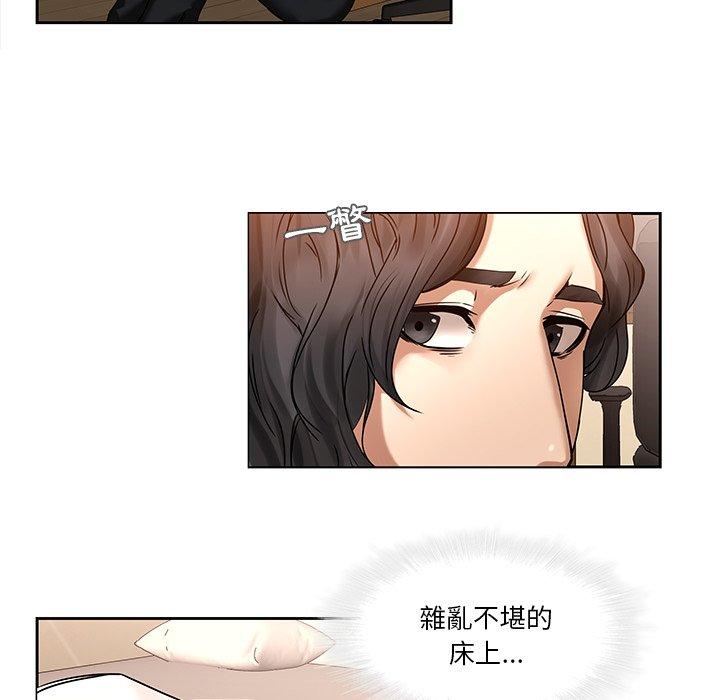 6P - 二十岁