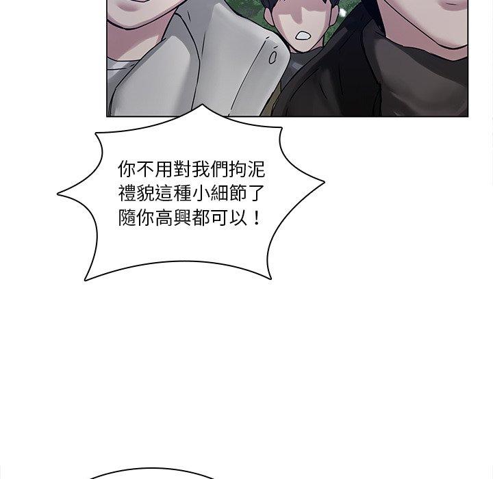 71P - 二十岁
