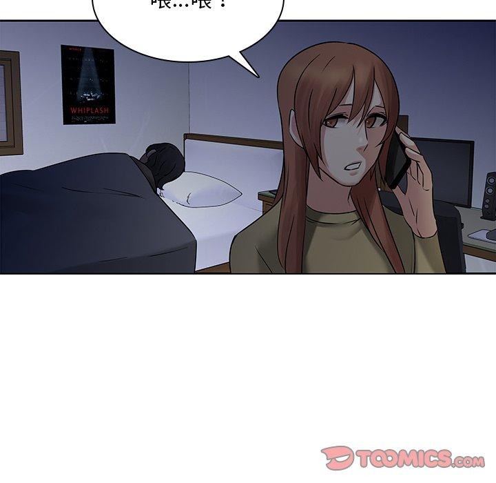 82P - 二十岁