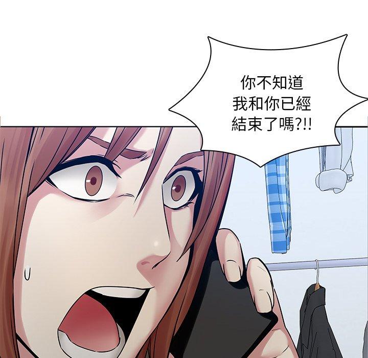 85P - 二十岁