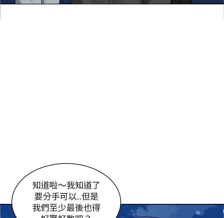 88P - 二十岁