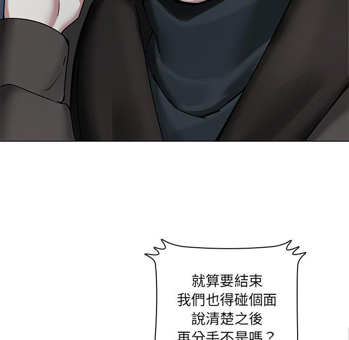 90P - 二十岁