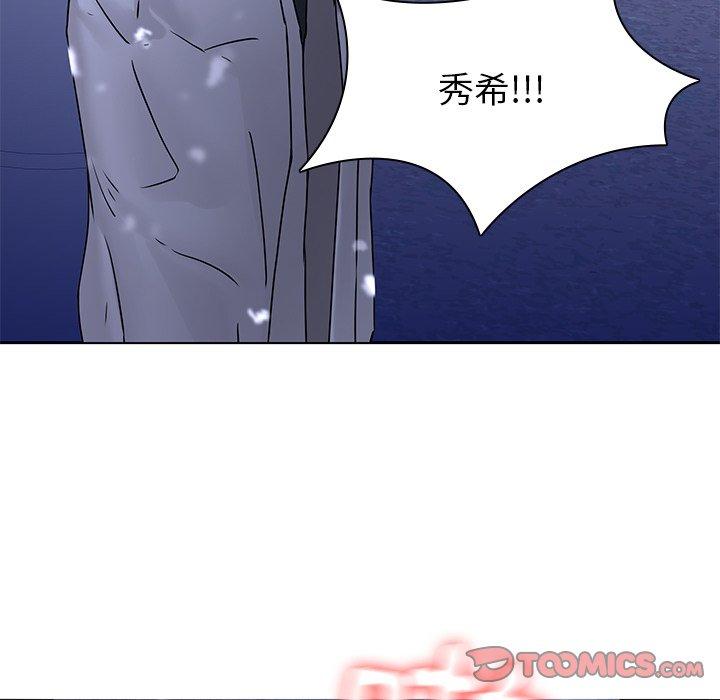 22P - 二十岁