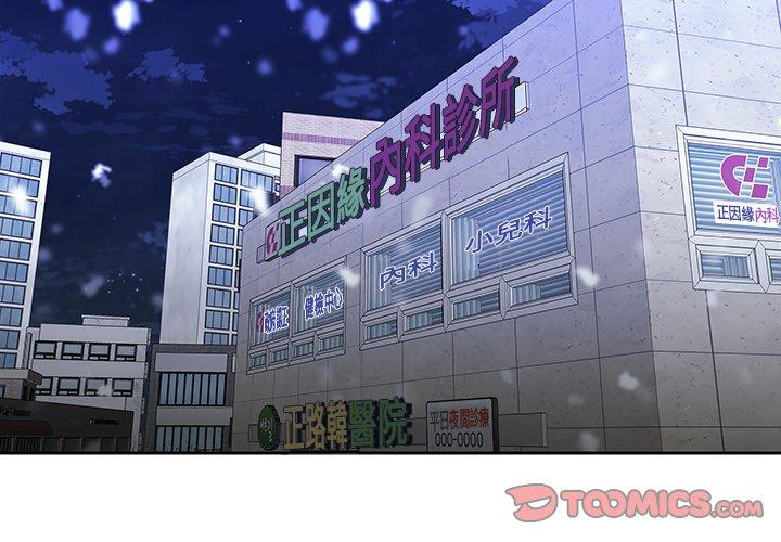2P - 二十岁