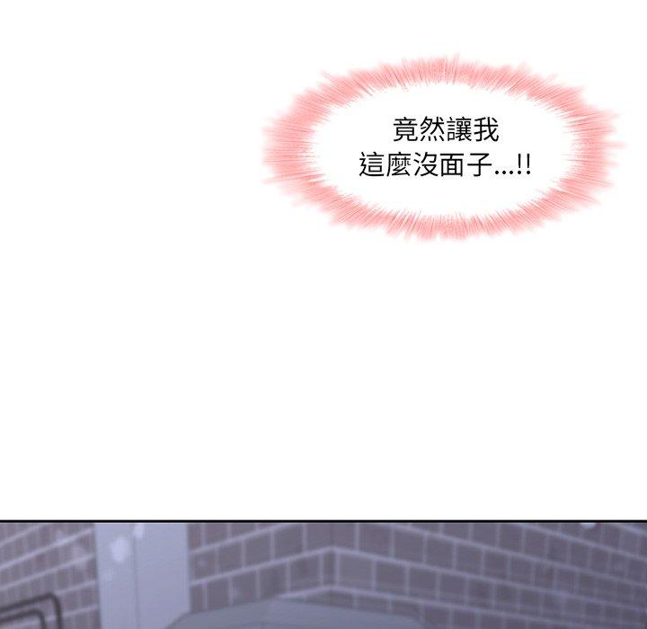 30P - 二十岁