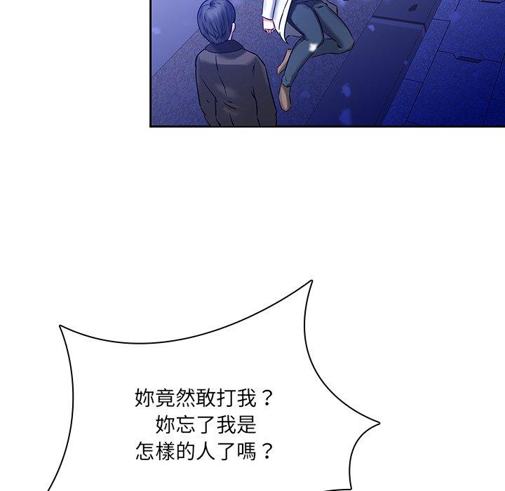35P - 二十岁