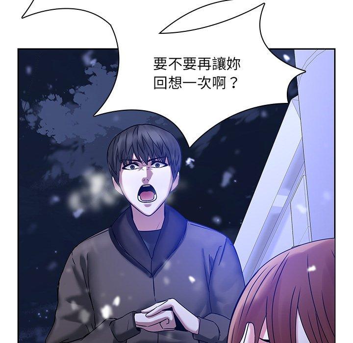 36P - 二十岁