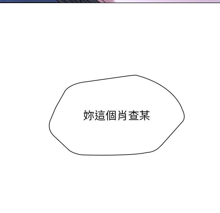 40P - 二十岁