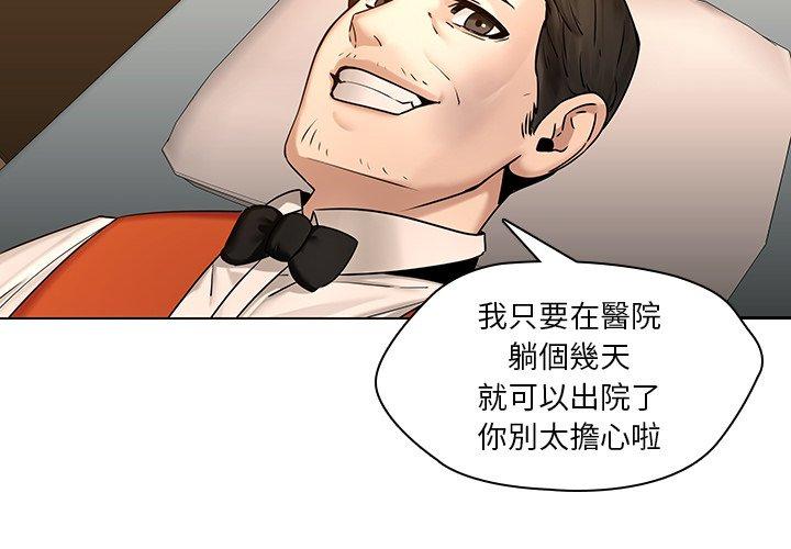 4P - 二十岁
