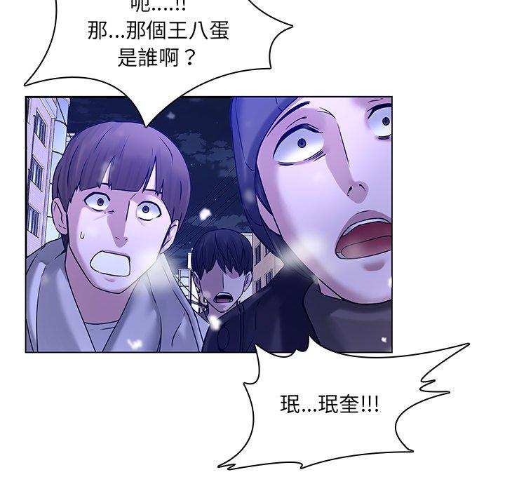 46P - 二十岁