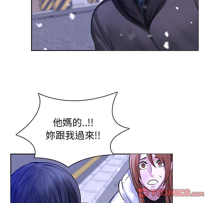 52P - 二十岁