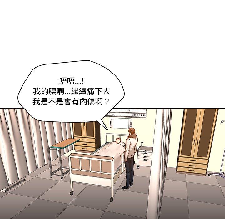 5P - 二十岁