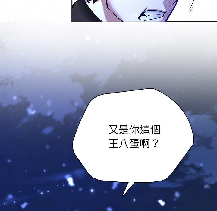 55P - 二十岁
