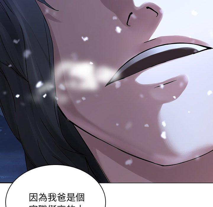 67P - 二十岁