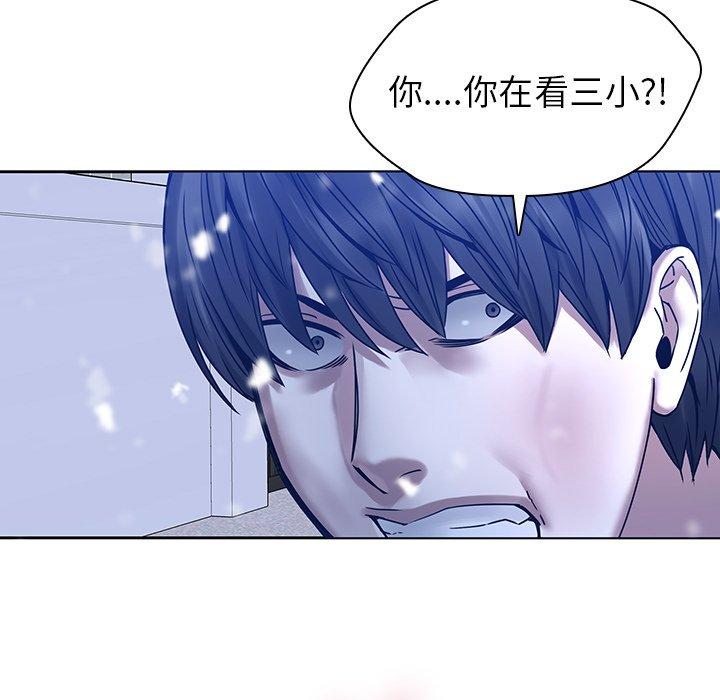 76P - 二十岁
