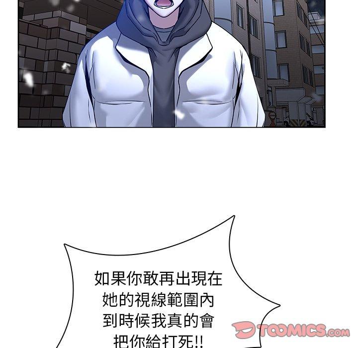 82P - 二十岁