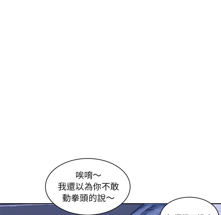 85P - 二十岁