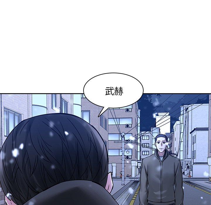 87P - 二十岁