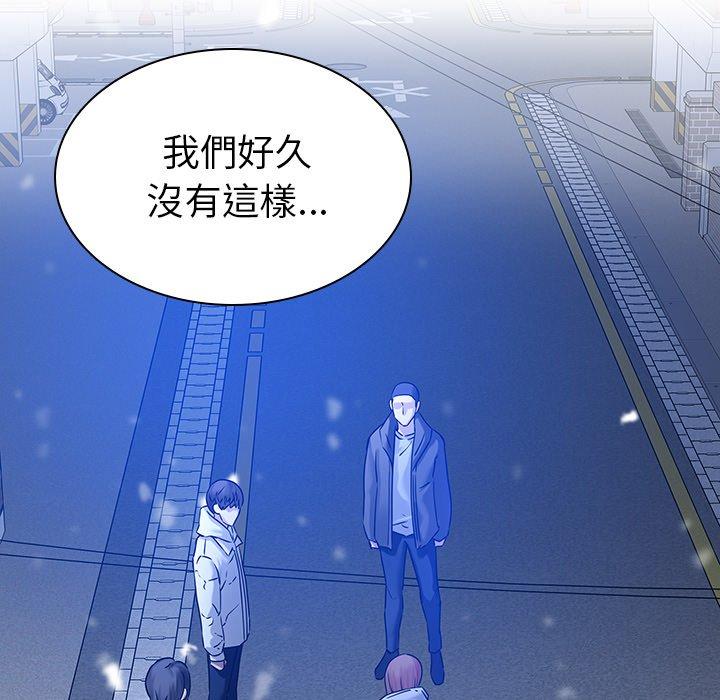 94P - 二十岁