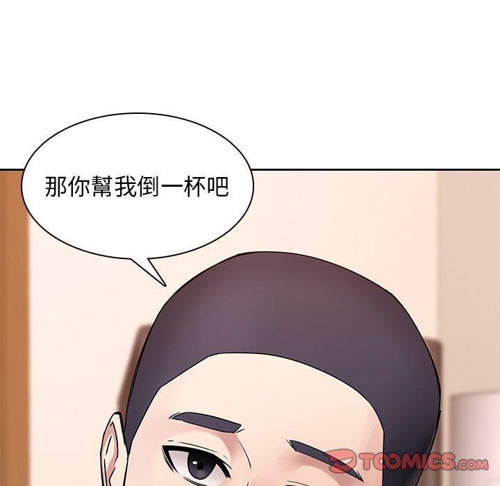 12P - 二十岁