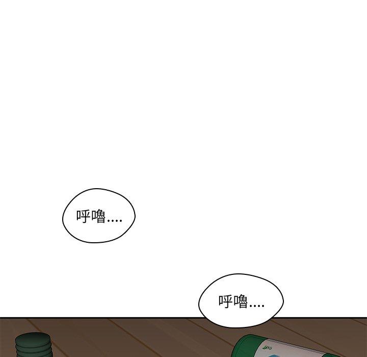 16P - 二十岁