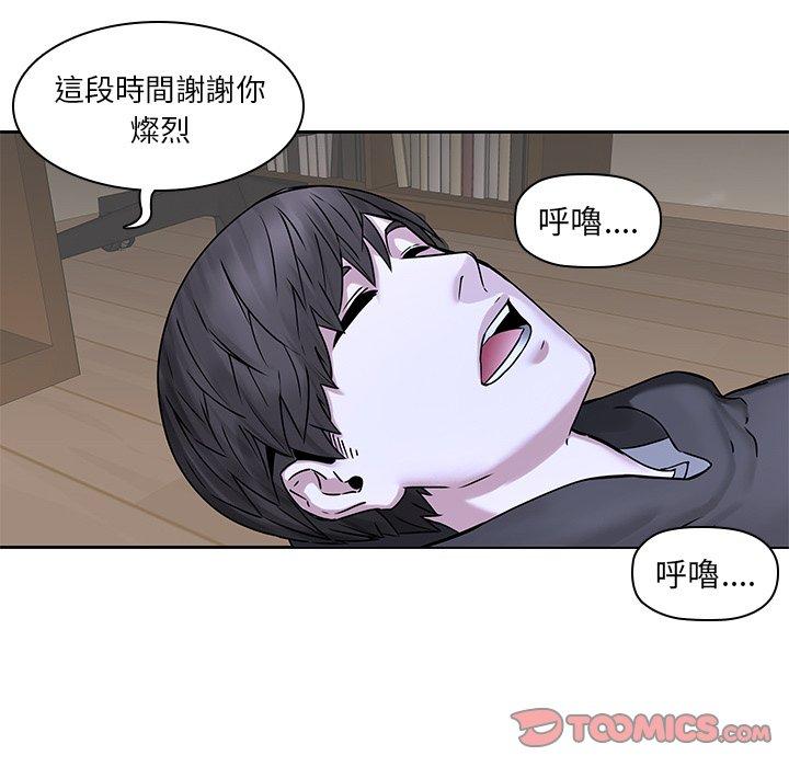 22P - 二十岁