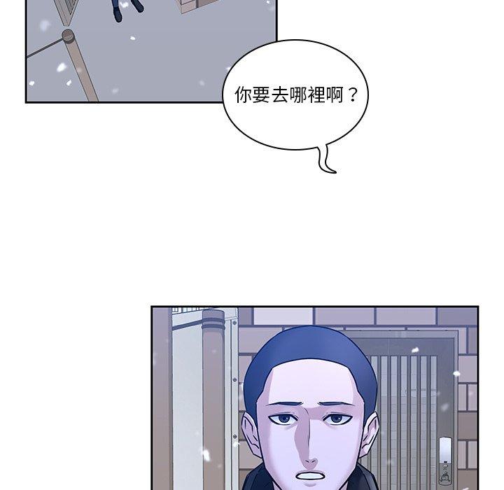24P - 二十岁