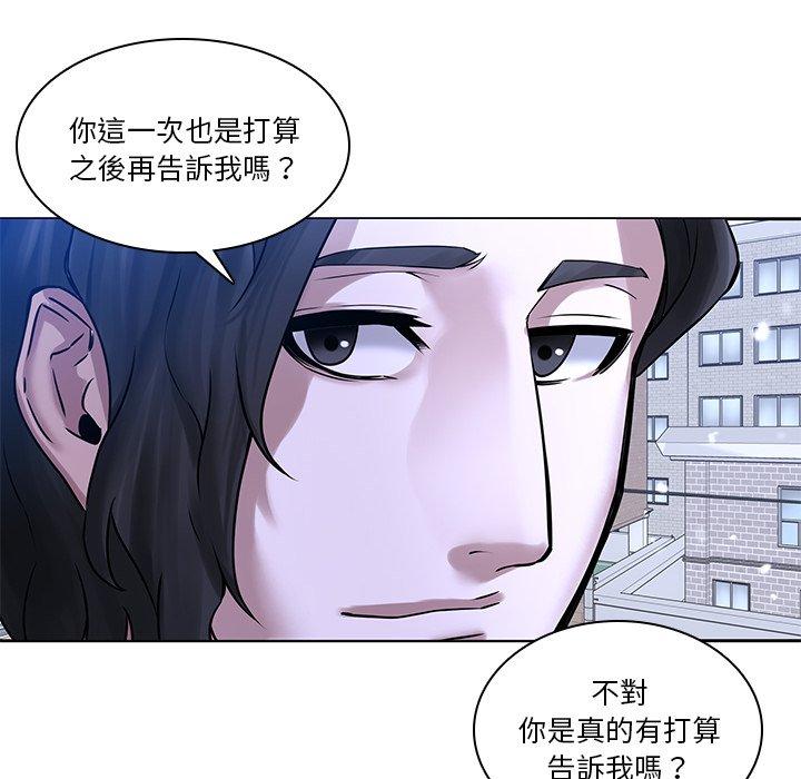 27P - 二十岁