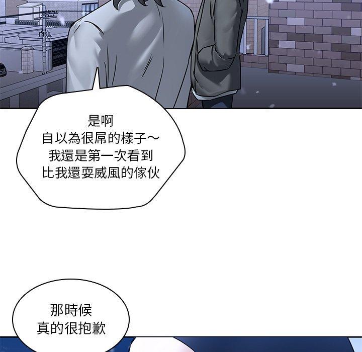 33P - 二十岁