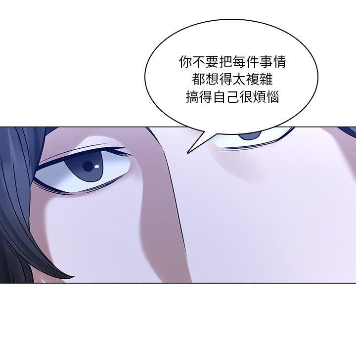 44P - 二十岁