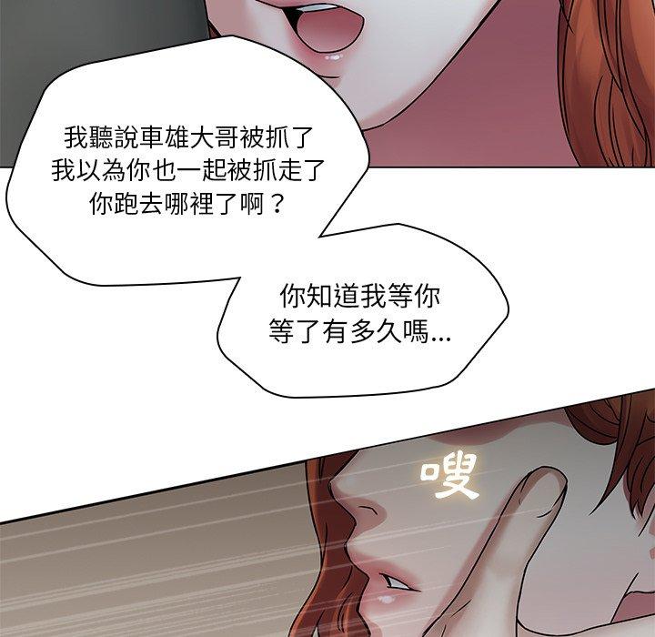54P - 二十岁