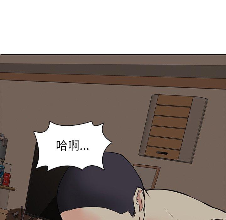 65P - 二十岁