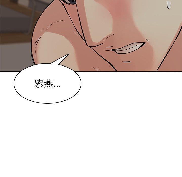 69P - 二十岁