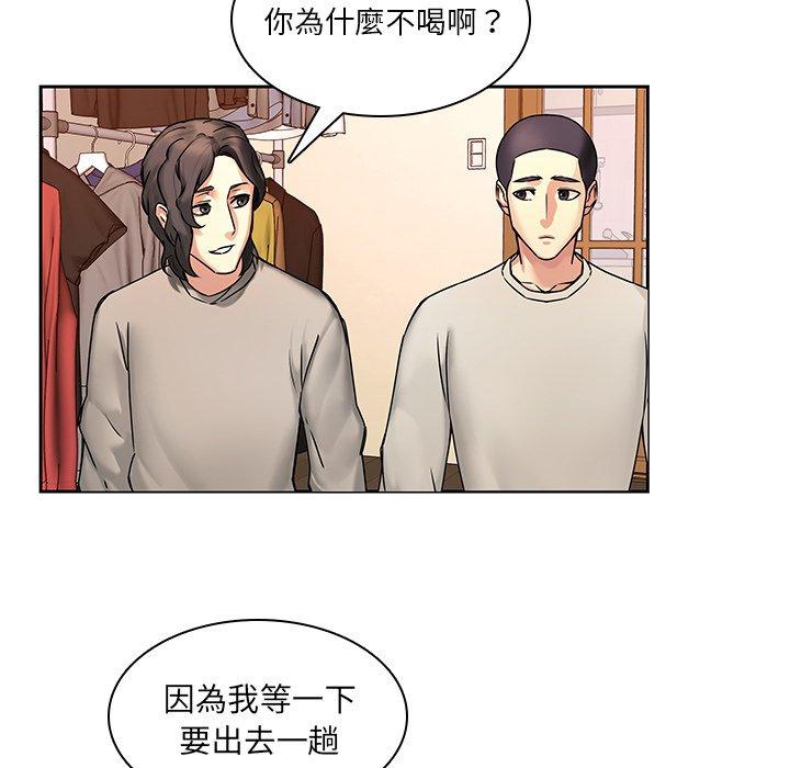 7P - 二十岁