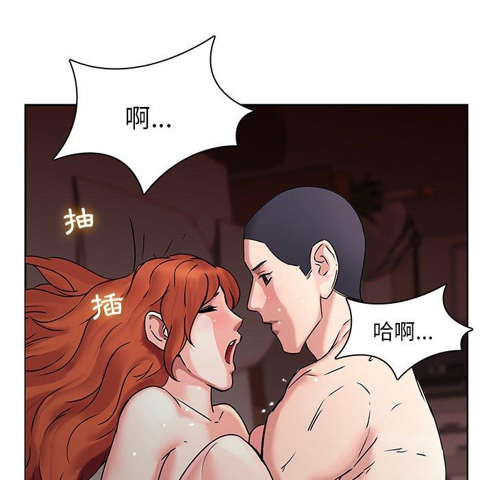 73P - 二十岁