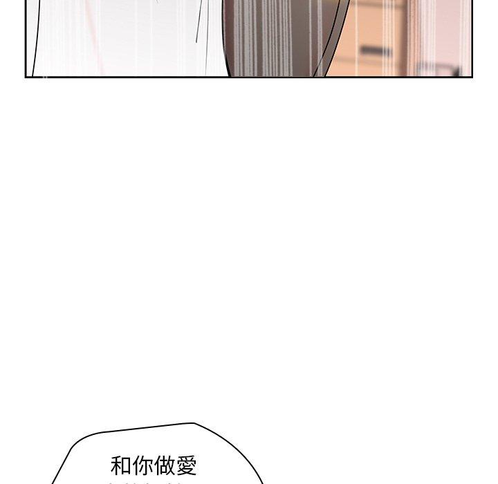 75P - 二十岁