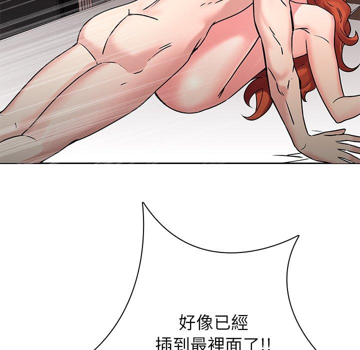 80P - 二十岁
