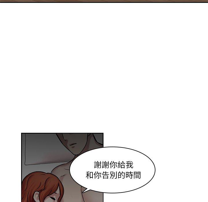 85P - 二十岁